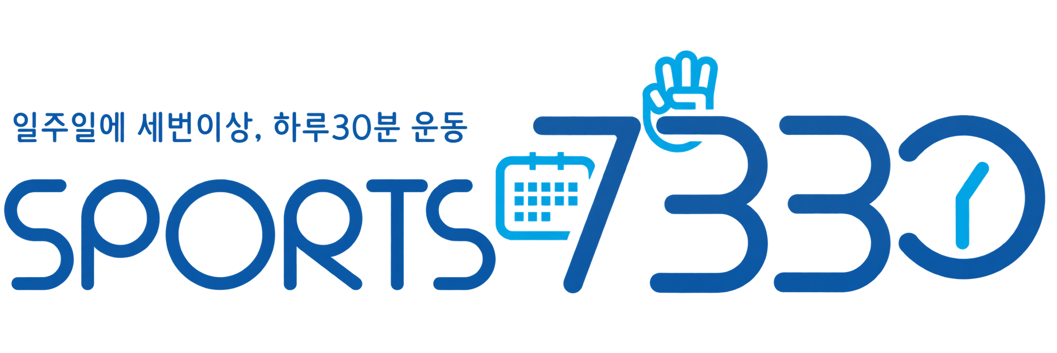 스포츠7330